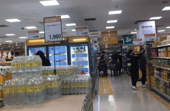 대형마트 내부 모습