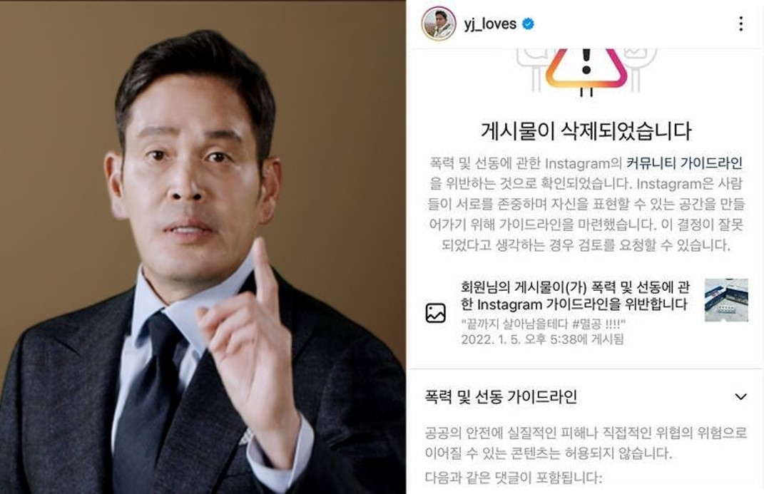 정용진 신세계그룹 부회장 관련 이미지[신세계그룹·인스타그램 챕처]