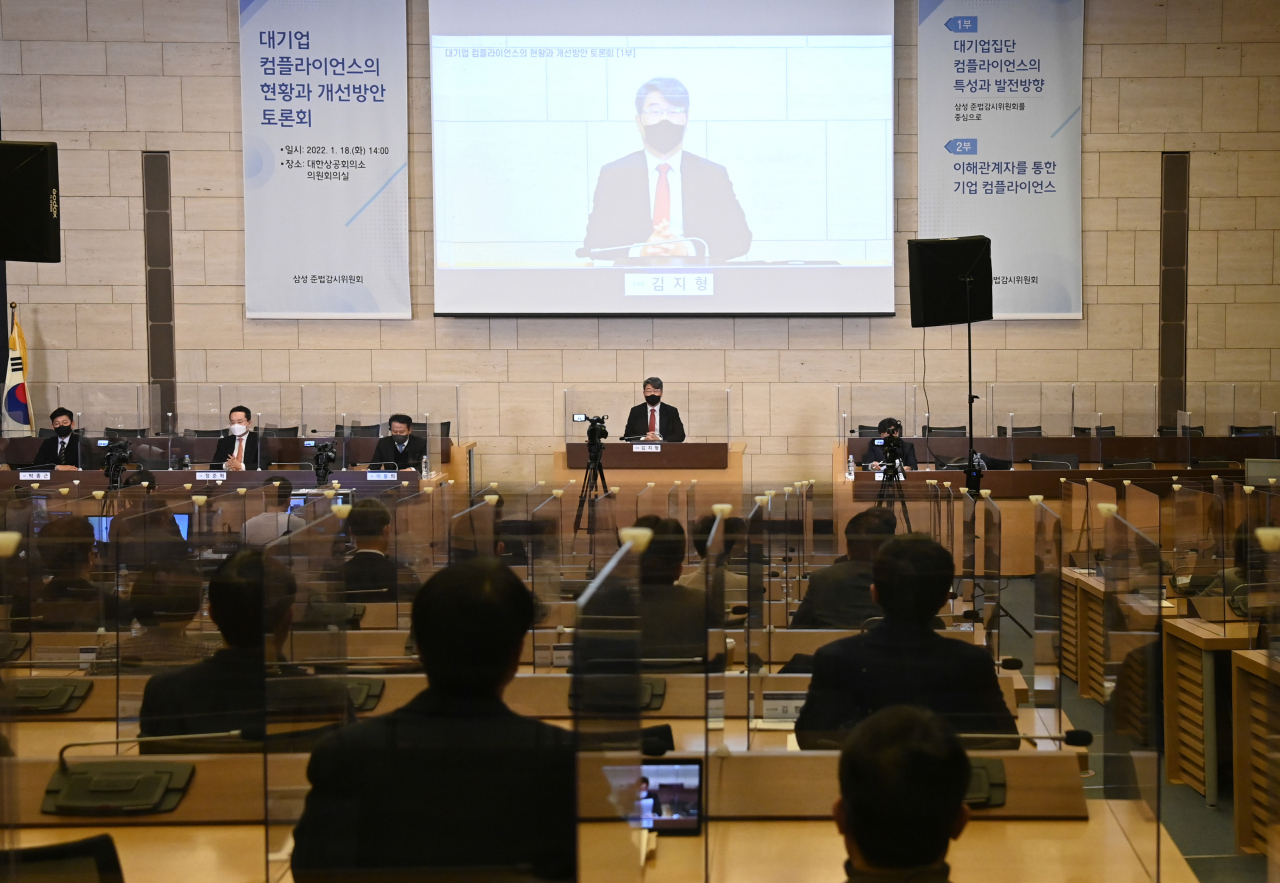 김지형 삼성준법감시위원회 위원장이 18일 오후 서울 중구 대한상공회의소에서 열린 '대기업 컴플라이언스의 현황과 개선방안' 토론회에서 인사말을 하고 있다. [연합]