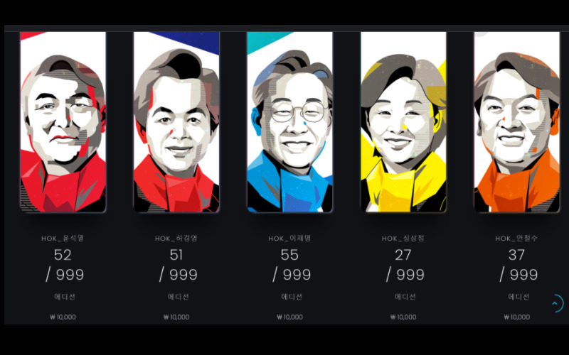 목도리를 한 대선후보 5인의 얼굴이 팝아트로 제작돼 NFT로 판매되고 있다. [하우스오브카드 홈페이지]