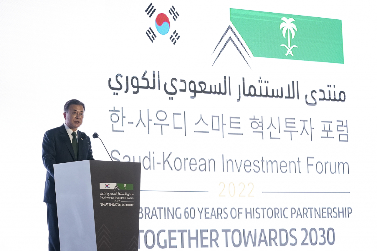 문재인 대통령이 18일(현지시간) 사우디아라비아 리야드 한 호텔에서 열린 한-사우디 스마트 혁신포럼에 참석, 축사하고 있다. [연합]