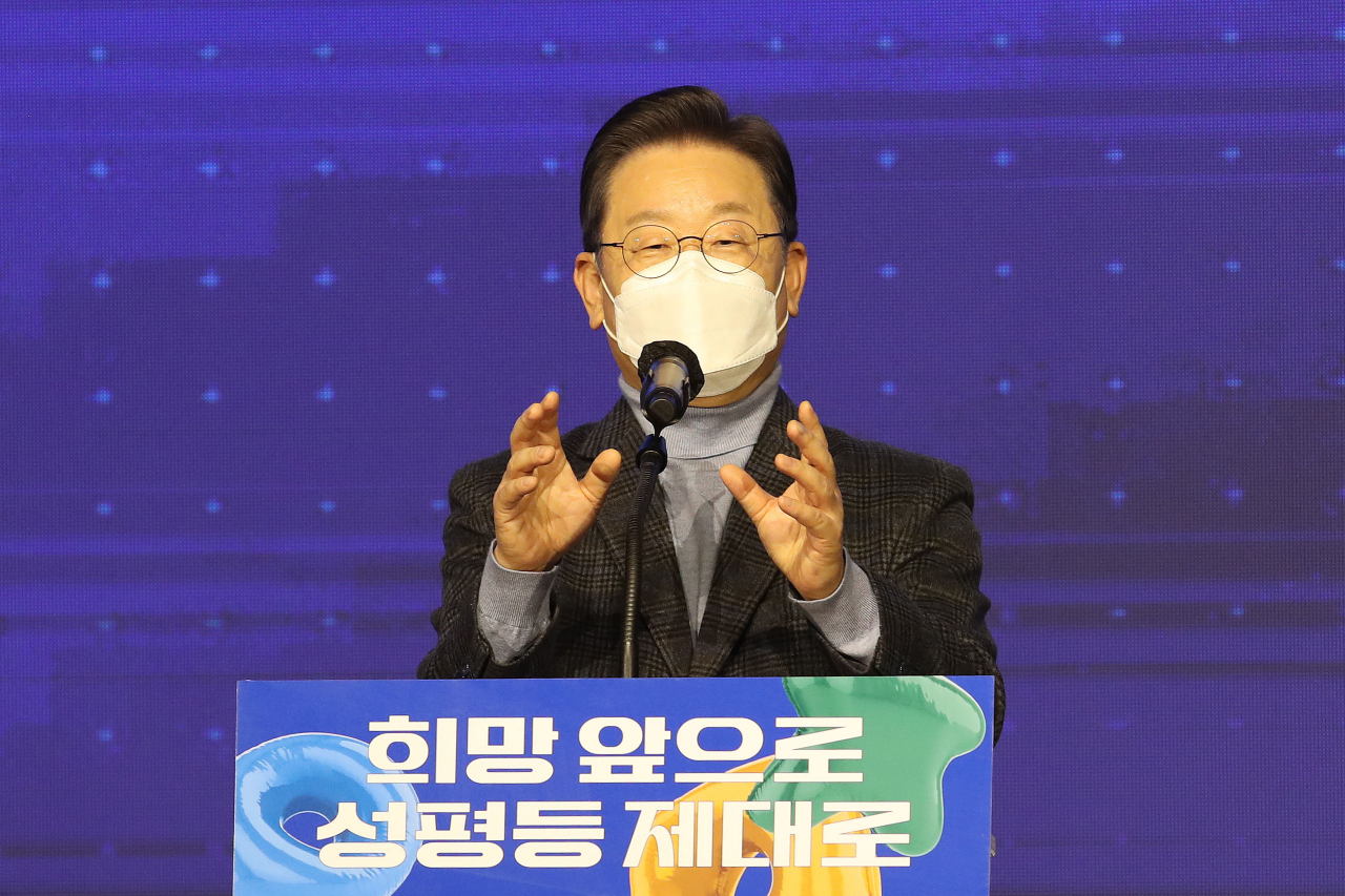 이재명 더불어민주당 대선 후보. [연합]
