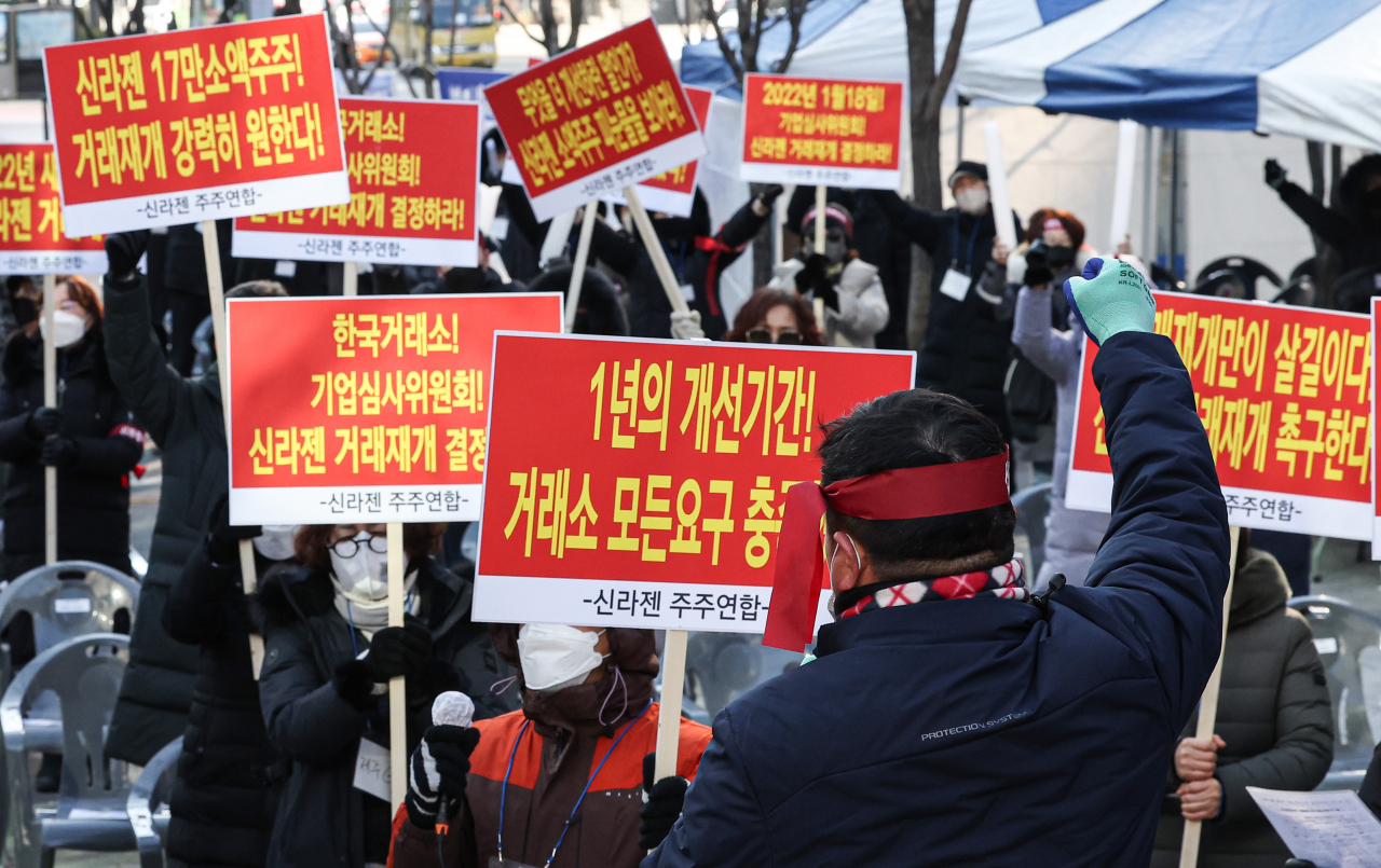 18일 오후 서울 영등포구 여의도 한국거래소 앞에서 신라젠 주주연합 회원들이 거래재개를 촉구하며 집회를 하고 있다. [연합뉴스]
