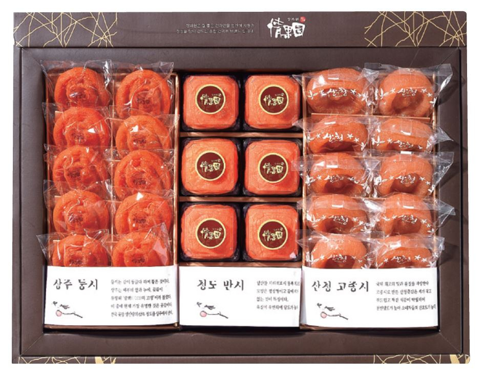 전통 설화인 ‘호랑이와 곶감’의 영향으로 대표적인 호랑이 관련 상품으로 꼽히는 곶감이 임인년 ‘검은 호랑이 해’를 맞아 설 선물로 인기를 끌고 있다.[롯데백화점 제공]