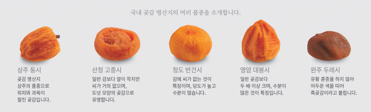 [롯데백화점 제공]