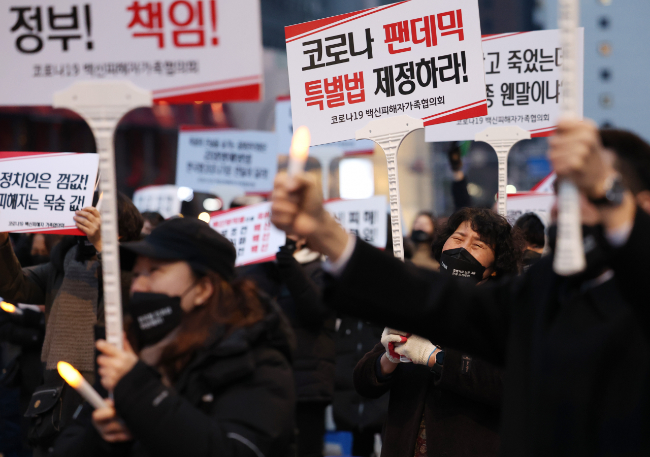 청계광장에서 코로나19백신피해자가족협의회 주최로 피해자 추모 및 방역정책 규탄 집회가 열리고 있다. [연합]