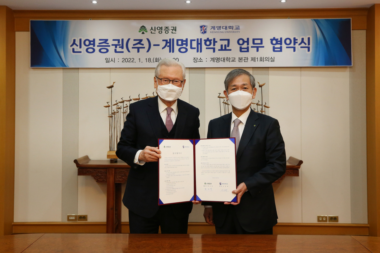 신영증권은 18일 계명대학교 본관에서 업무 협약을 체결했다. 양측은 이 협약에 따라 유산기부신탁 및 계획기부 문화 활성화를 위해 서로 협력할 예정이다. 왼쪽부터 신일희 계명대학교 총장, 황성엽 신영증권 대표이사 [신영증권 제공]