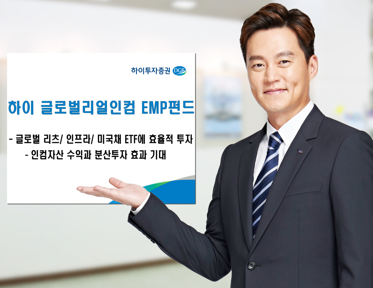 하이투자증권 제공