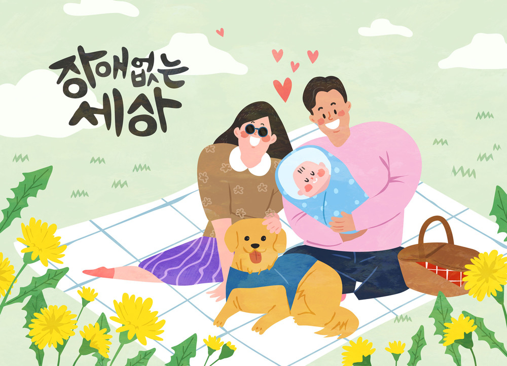 서울 금천구가 올해부터 장애인 가정 출산지원금 추가 지원한다. [금천구 제공]