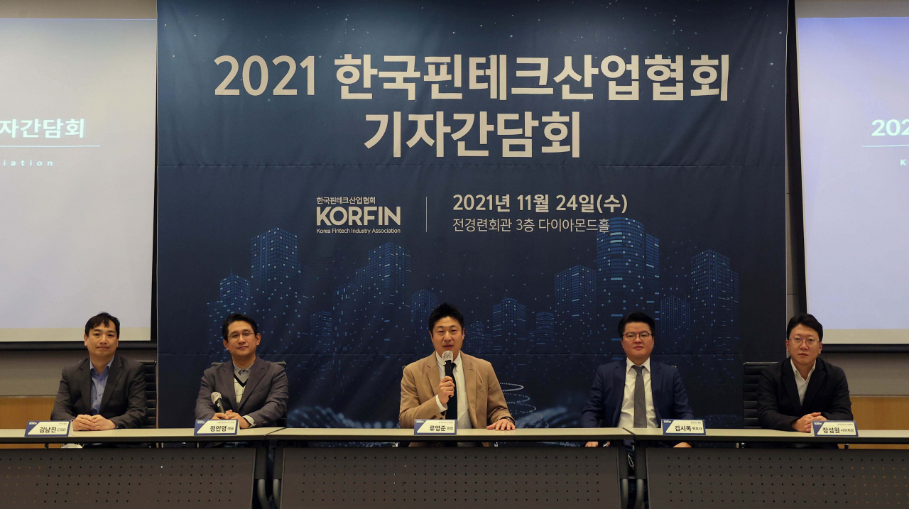 핀산협 회장 후보 확정…정인영·이혜민·이근주 3파전 - 헤럴드경제