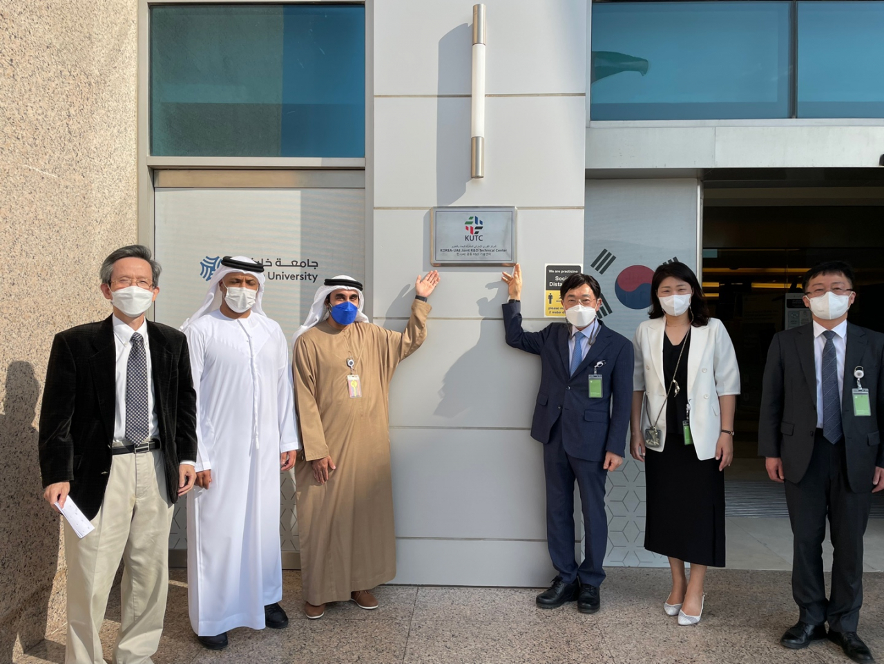 ‘한-UAE 공동 R&D 기술센터 현판식 모습. 왼쪽부터 칼리파대학 다니엘 최 교수, 칼리파대학 이브라힘 알하즈리 부총장, 칼리파대학 사이드 알하산 석유연구소장, KBSI 신형식 원장.[KBSI 제공]