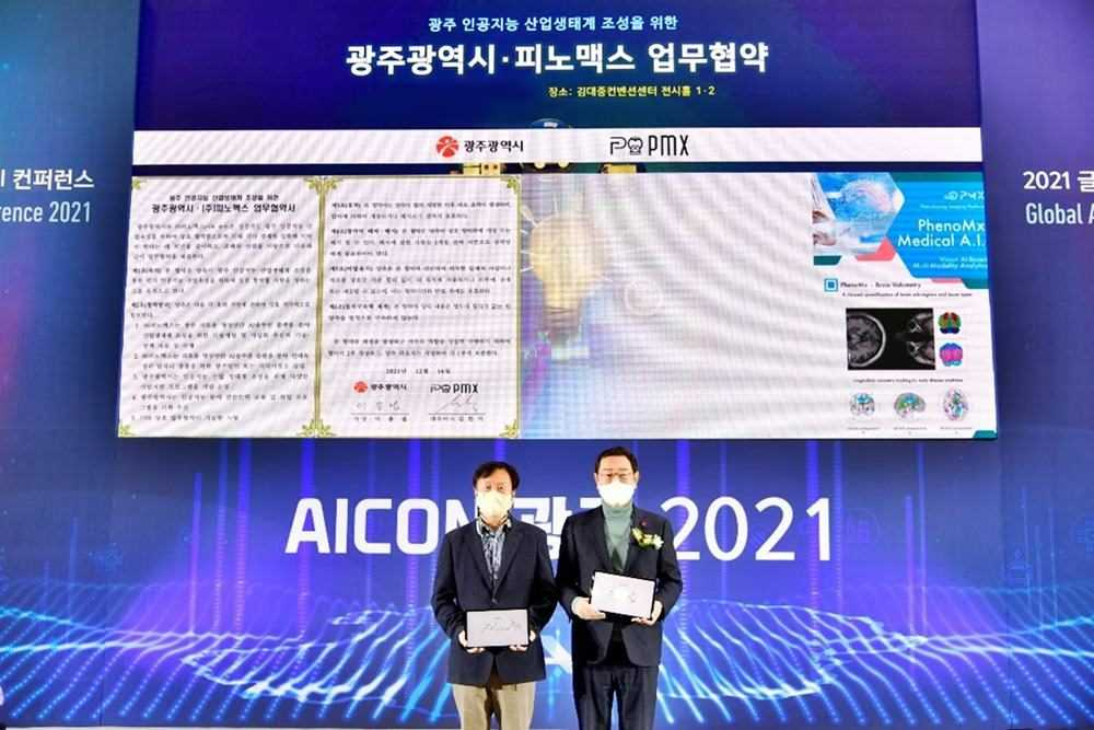 (왼쪽부터)송세영 피노맥스 최고재무책임자(CFO)와 이용섭 광주시장이 AI 산업육성을 위한 업무협약을 체결하고 있다.[피노맥스 제공]