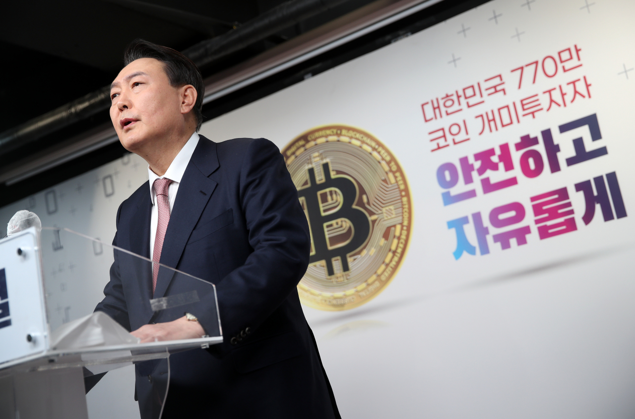 윤석열 국민의힘 대선후보가 19일 오전 서울 여의도 당사에서 가상자산 개미투자자 안심투자 정책공약을 발표하고 있다. [연합]
