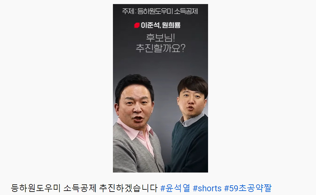 윤석열 국민의힘 대선후보 유튜브 캡처.