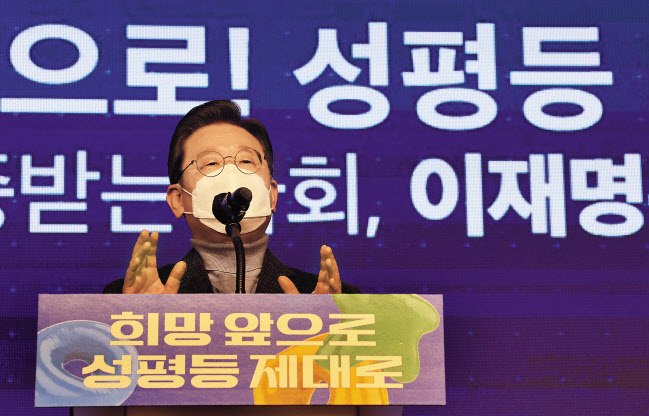 이재명 더불어민주당 대선후보가 18일 서울 마포구 누리꿈스퀘어에서 열린 중앙선대위 여성위원회 필승결의대회에서 성평등 정책공약 발표를 하고 있다. [국회사진기자단]