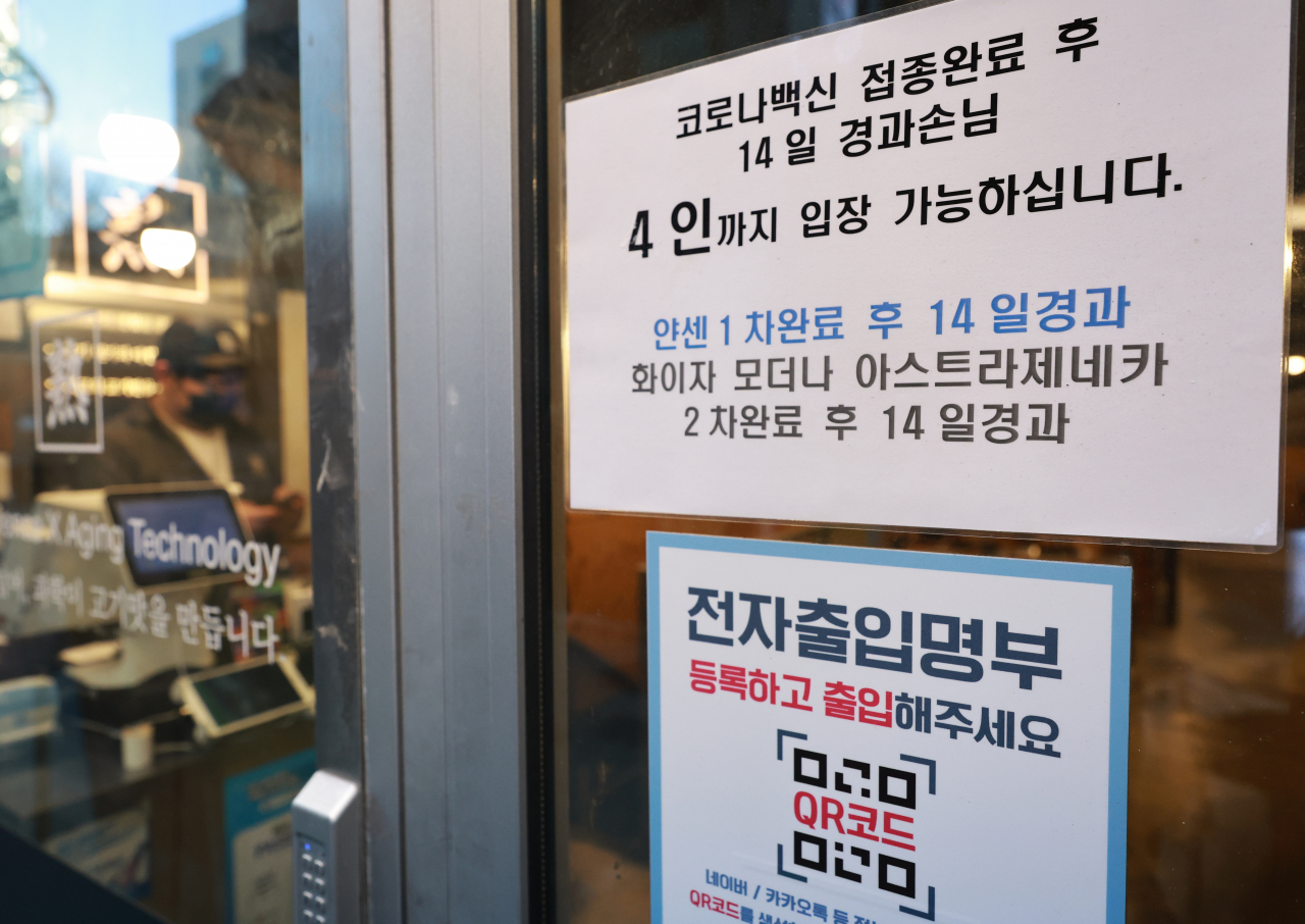 [연합]