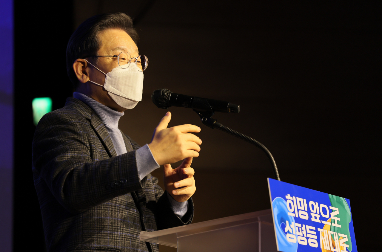 이재명 더불어민주당 대선후보. [연합]