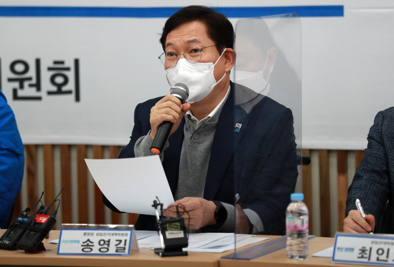 송영길 더불어민주당 상임선대위원장이 17일 오후 부산 연제구 부산시당 당사에서 열린 선거대책위원회에서 발언하고 있다. [연합]