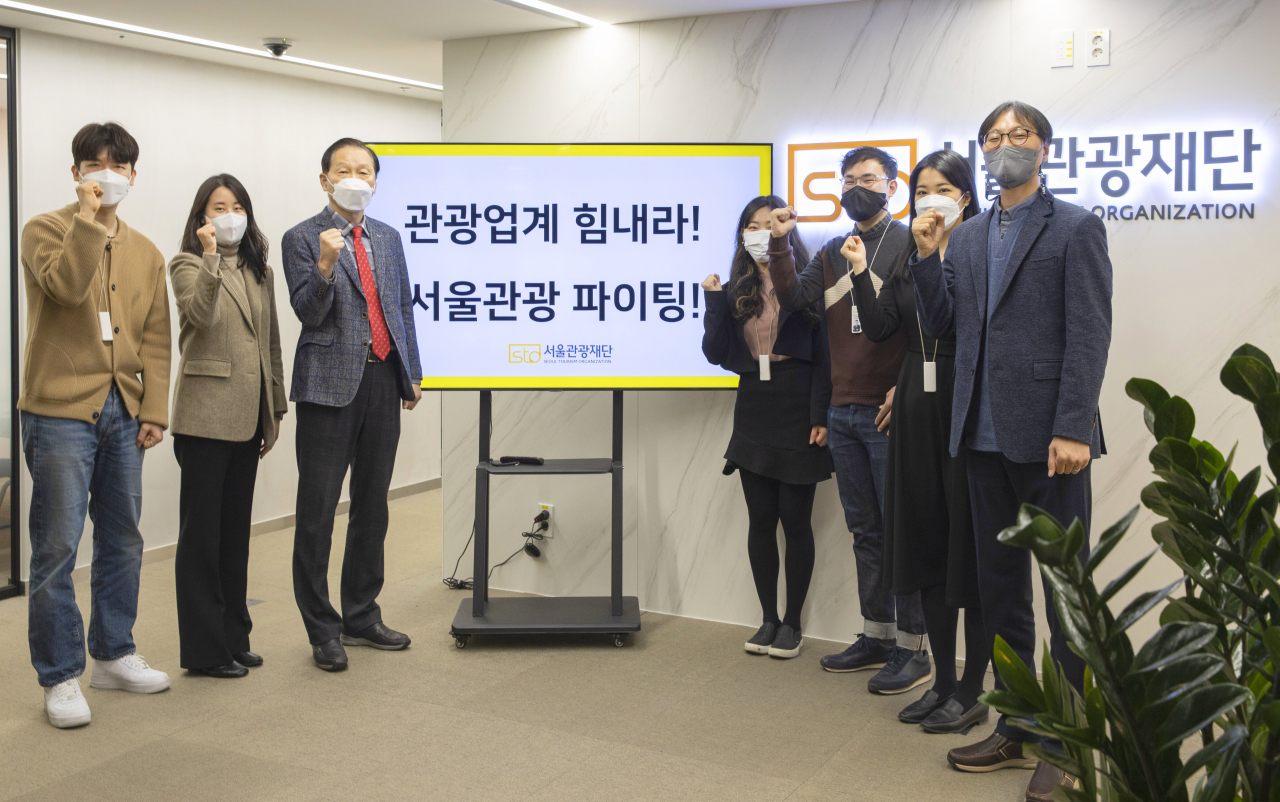 관광업계를 위해 착한 기부 캠페인을 시작한 서울관광재단 길기연(왼쪽 세번째) 대표이사와 임직원들이 관광업계를 응원하는 포즈로 기념촬영에 임하고 있다.