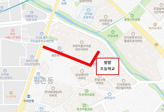 벌말초교 지중화 구간.[안양시 제공]