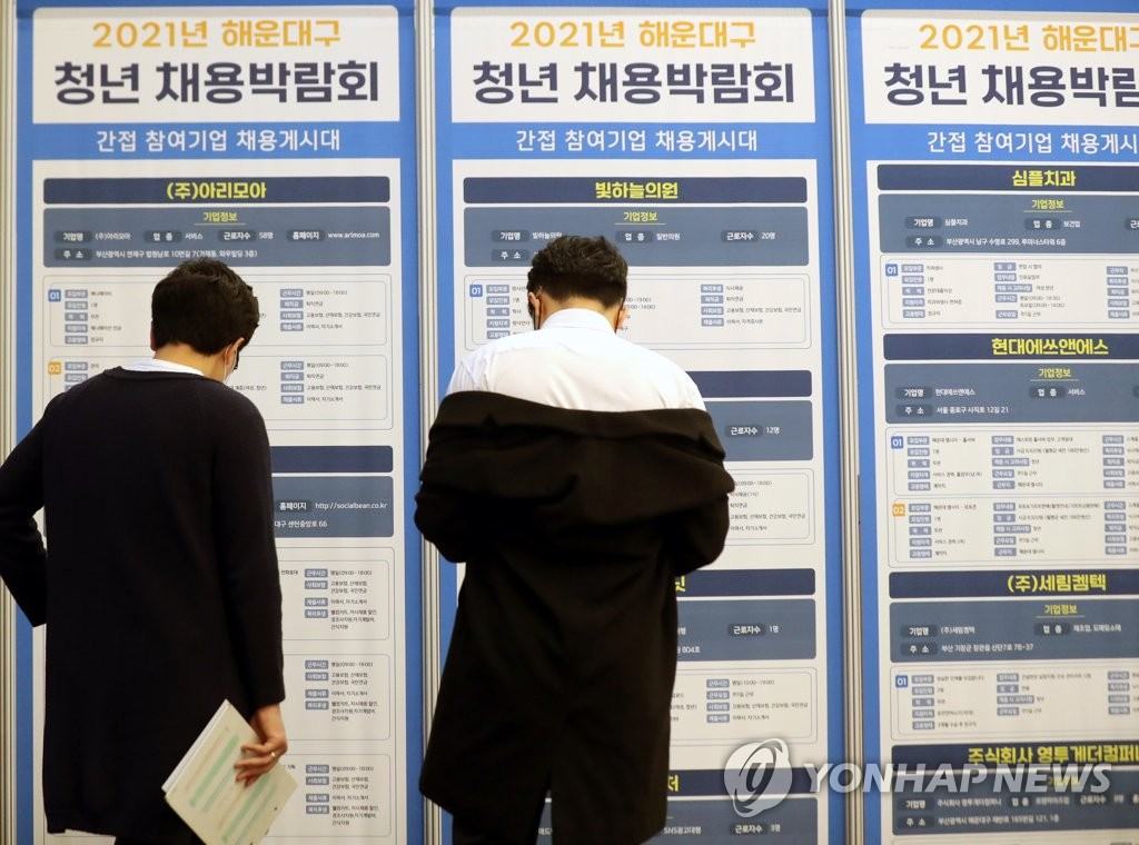 '2021년 해운대구 청년 채용박람회'에서 구직자들이 취업 게시판을 보고 있는 모습. [연합]