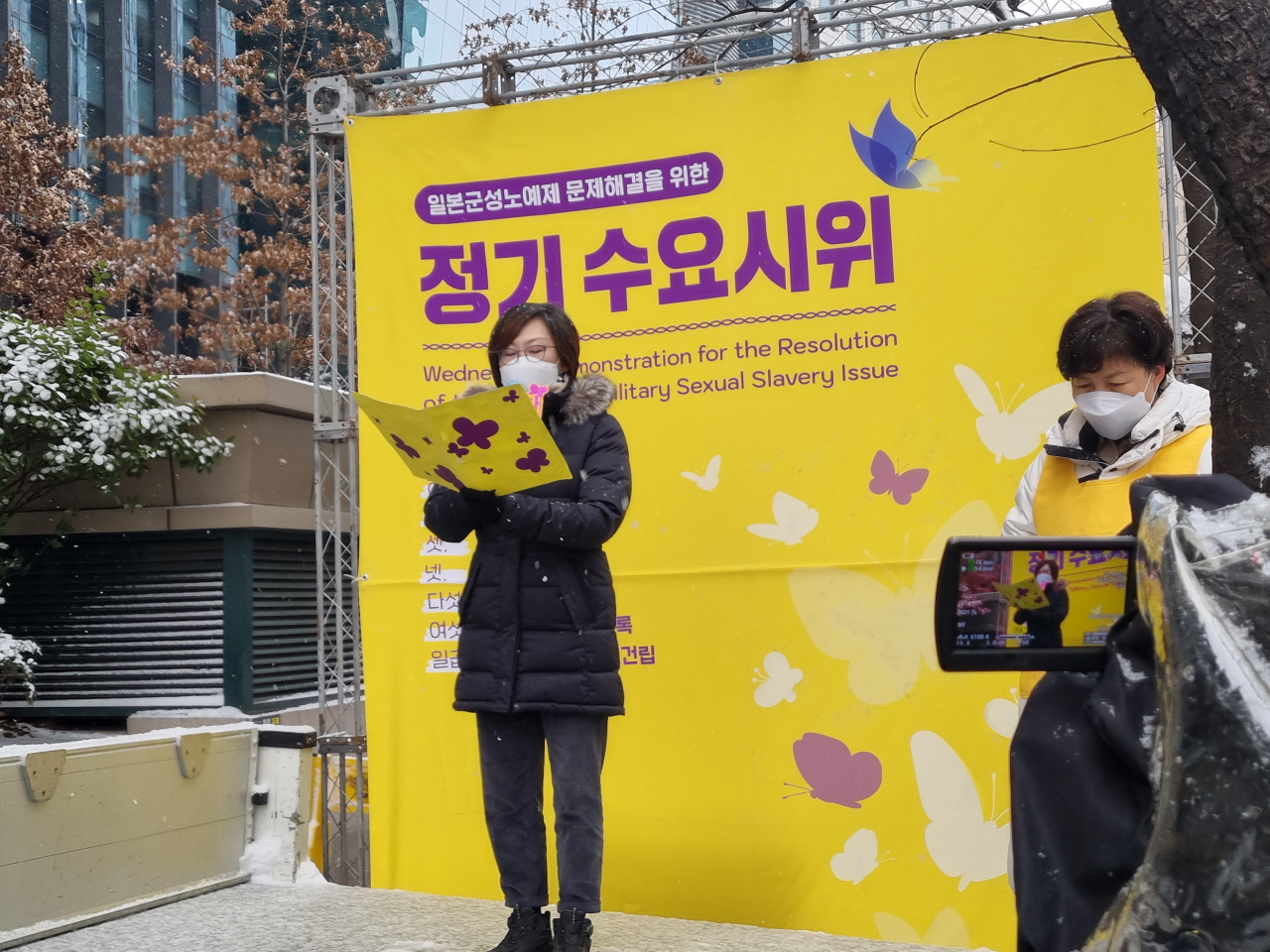 19일 오후 서울 종로구 서머셋 팰리스 서울 앞에서 제1527차 수요시위가 진행됐다. 행사를 주관한 정의기억연대의 이나영 이사장이 단상 위에서 성명문을 낭독하고 있다. 김영철 기자