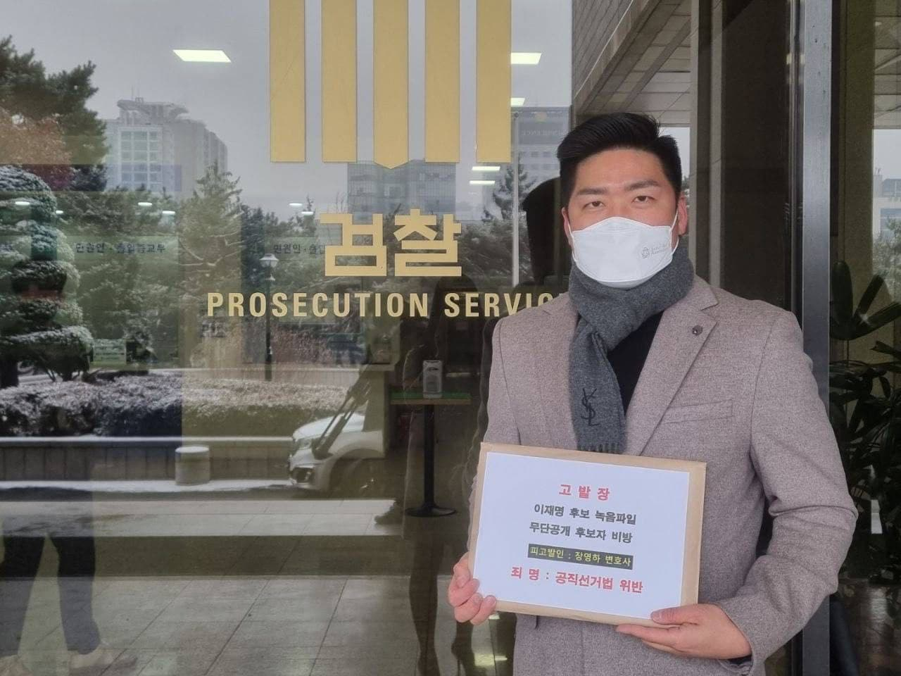 민주당 법률대리인인 김용석 변호사가 19일 서울중앙지검에 고발장(피고발인 장영하)을 제출하고 있다.