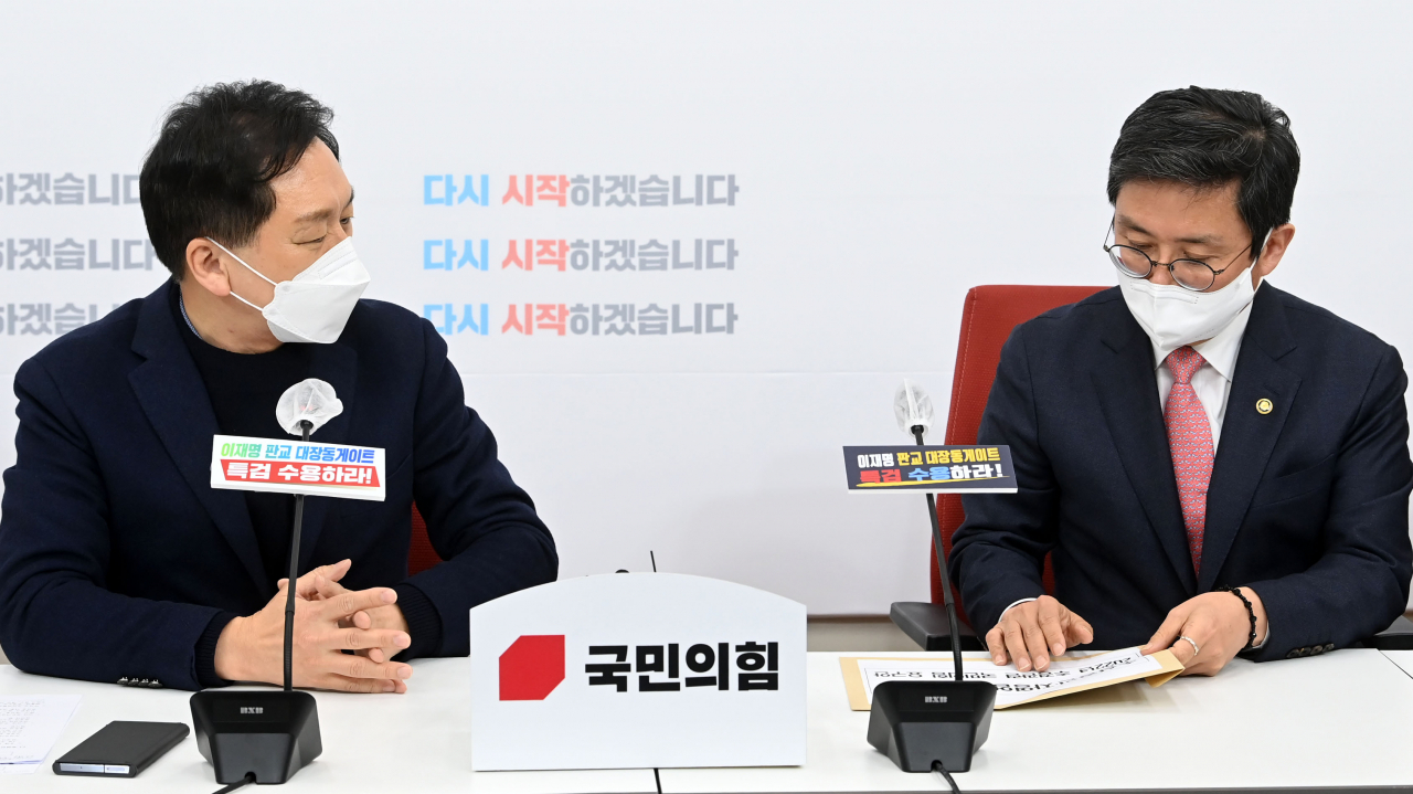 김기현 국민의힘 원내대표가 19일 국회 원내대표실에서 추가경정예산안(추경) 편성과 관련해 방문한 안도걸 기획재정부 차관에게 당의 추경안을 전달하고 있다. [헤럴드경제=이상섭 기자]