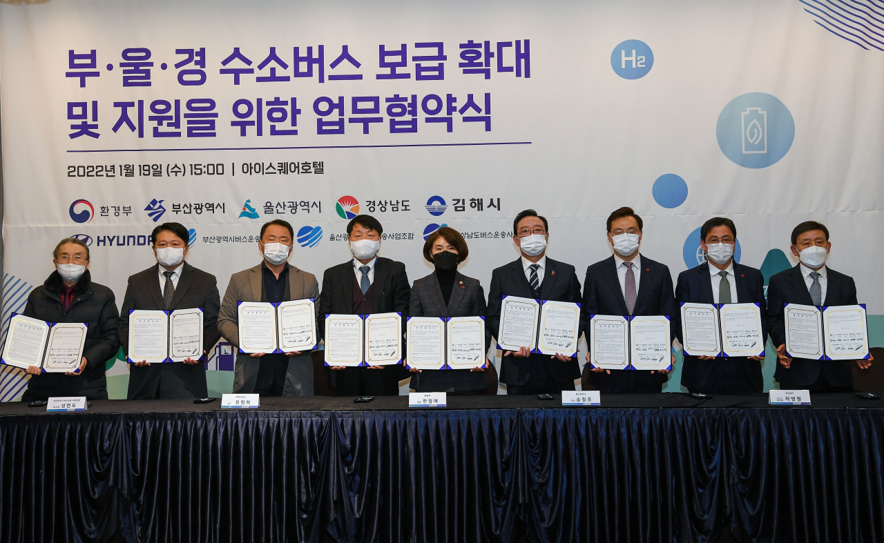 현대차가 19일 김해시 아이스퀘어호텔에서 ‘부울경 수소버스 보급 확대를 위한 업무협약(MOU)’을 체결했다. 왼쪽부터 경남버스운송사업조합 조옥환 이사장, 울산버스운송사업조합 양재원 이사장, 부산버스운송사업조합 성현도 이사장, 현대차 국내사업본부장 유원하 부사장, 환경부 한정애 장관, 송철호 울산광역시장, 하병필 경남도지사 권한대행 행정부지사, 김윤일 부산시 경제부시장, 허성곤 김해시장. [현대차 제공]