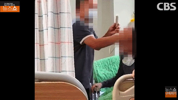[CBS라디오 ‘김현정의 뉴스쇼’ 유튜브 영상 캡처]