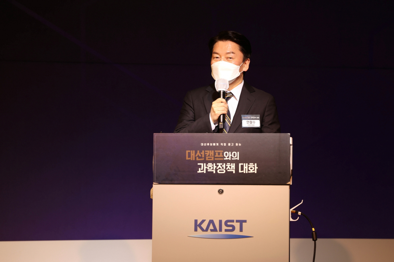 안철수 국민의당 후보가 19일 오후 KAIST 대전 본원 정근모콘퍼런스홀에서 열린 대선캠프와의 과학정책 대화에서 과학기술 공약을 발표하고 있다.[KAIST 제공]