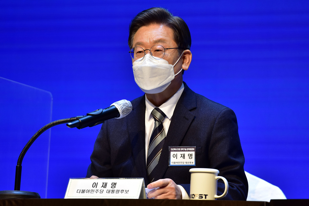더불어민주당 이재명 대선 후보가 19일 서울 강남구 한국과학기술회관에서 열린 ‘과학기술인이 묻고, 이재명이 답하다’- 한국과학기술단체총연합회 초청 과학기술 정책토론회에서 기조연설을 하고 있다. [연합]