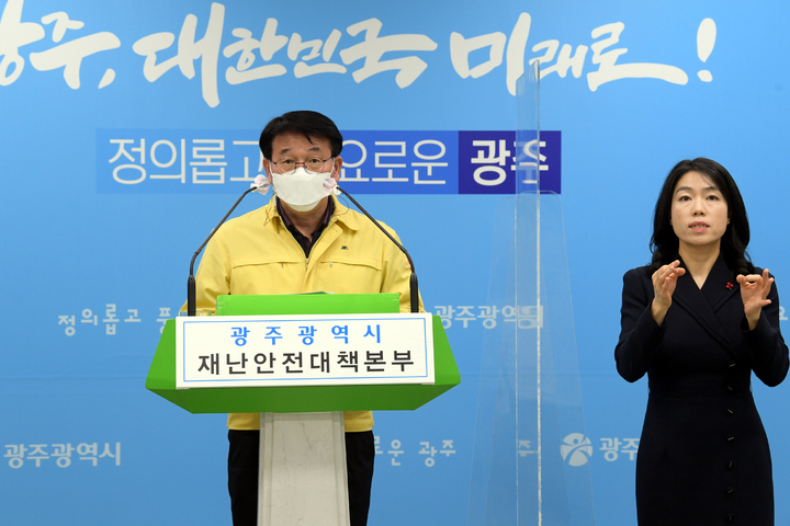 김종효 광주시 행정부시장[광주시 제공]