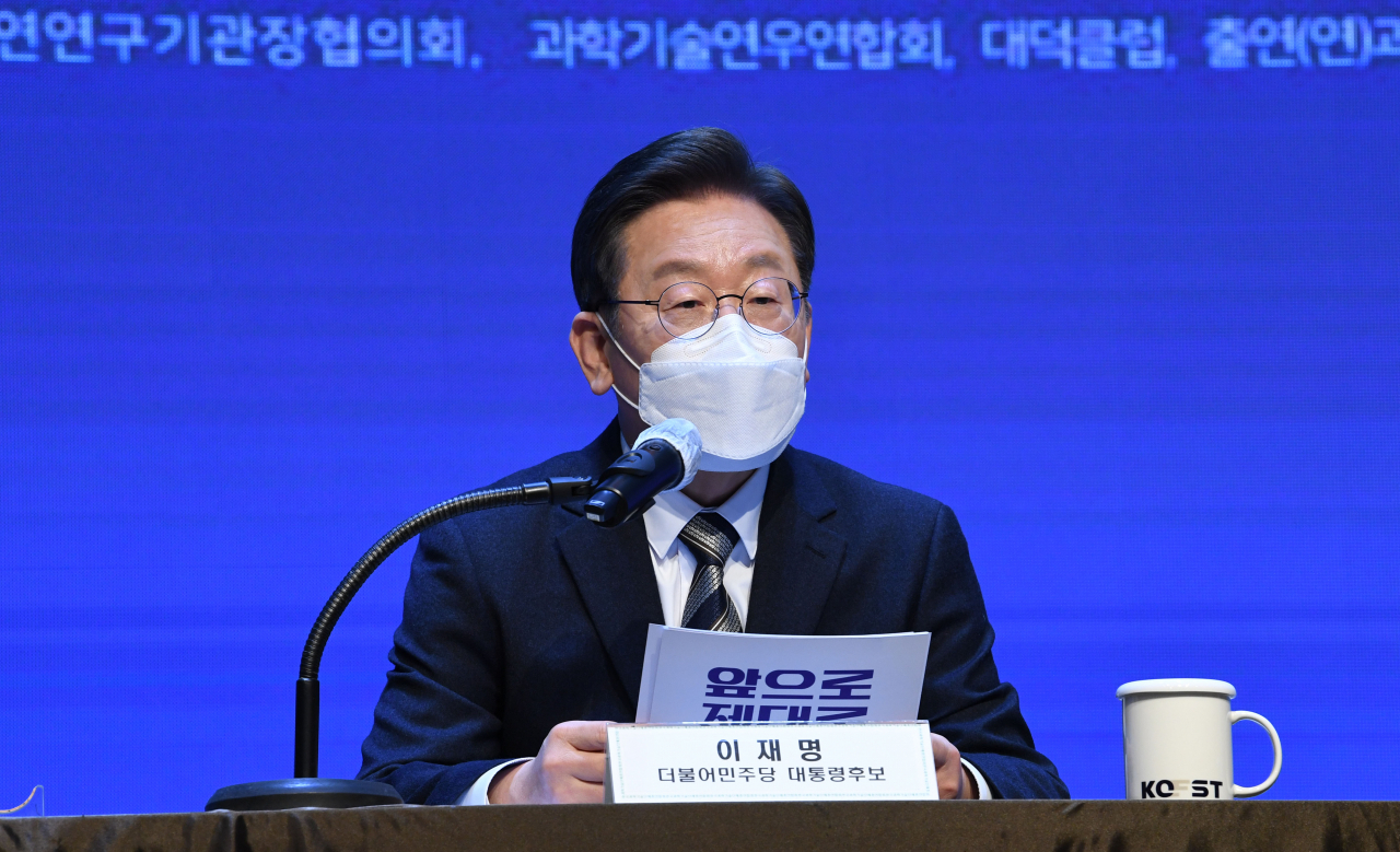 이재명 더불어민주당 대선후보. [연합]