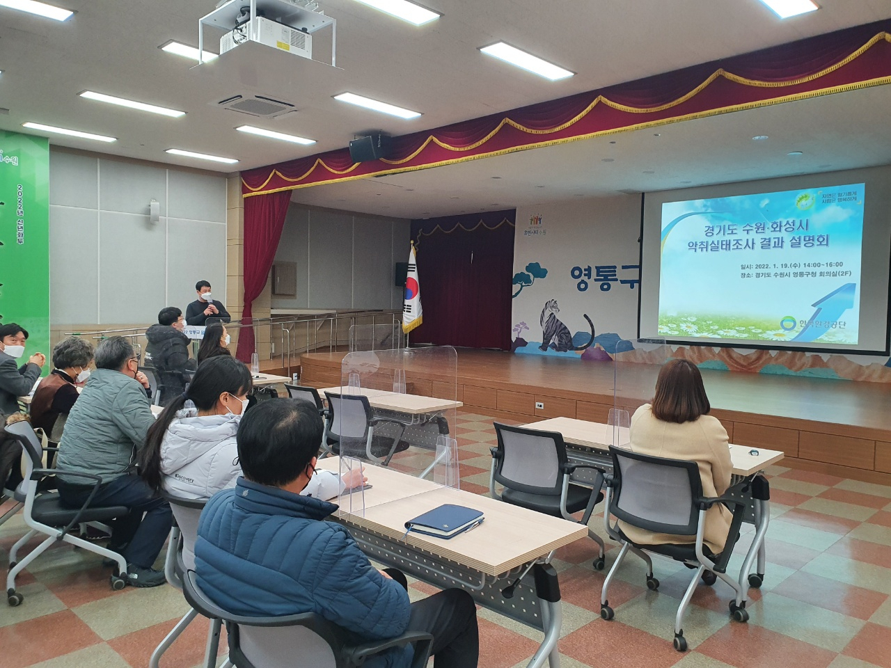 [수원시 제공]