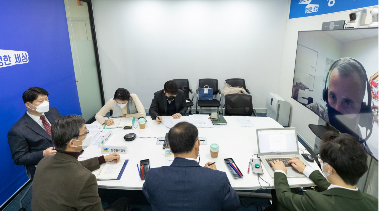 주한미군 코로나19 대응 워킹그룹 영상회의