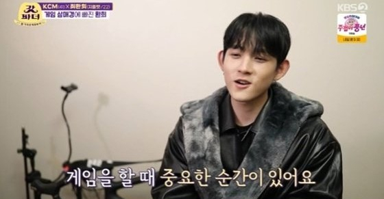 [KBS2'갓파더']