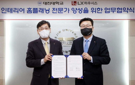 임영문 대진대학교 총장(왼쪽부터)과 LX하우시스 인테리어 사업부장인 최영일 상무가 지난 19일 경기도 포천시에 있는 대진대학교에서 인테리어 홈플래닝 전문가 양성 업무협약을 체결했다.[LX하우시스 제공]
