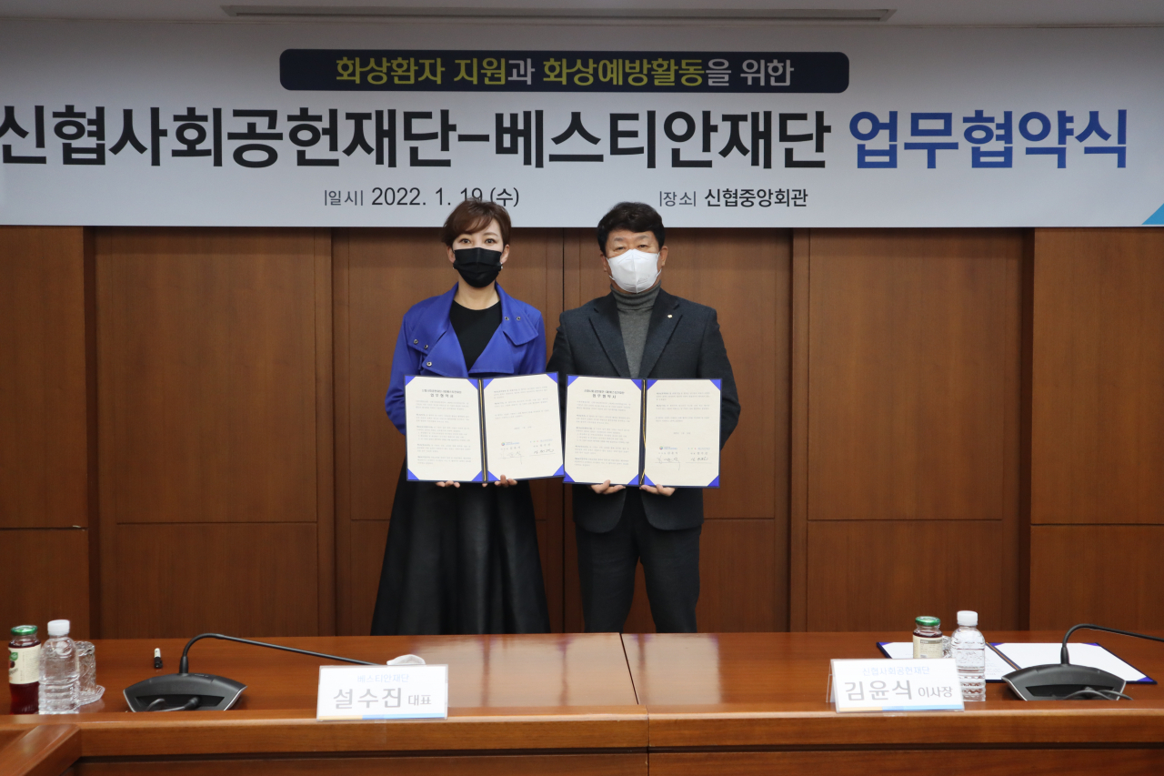 김윤식 신협사회공헌재단 이사(사진 오른쪽)가 지난 19일 설수진 베스티안재단 대표와 저소득층 화상환자 지원 및 화상예방을 위한 업무협약을 체결했다.