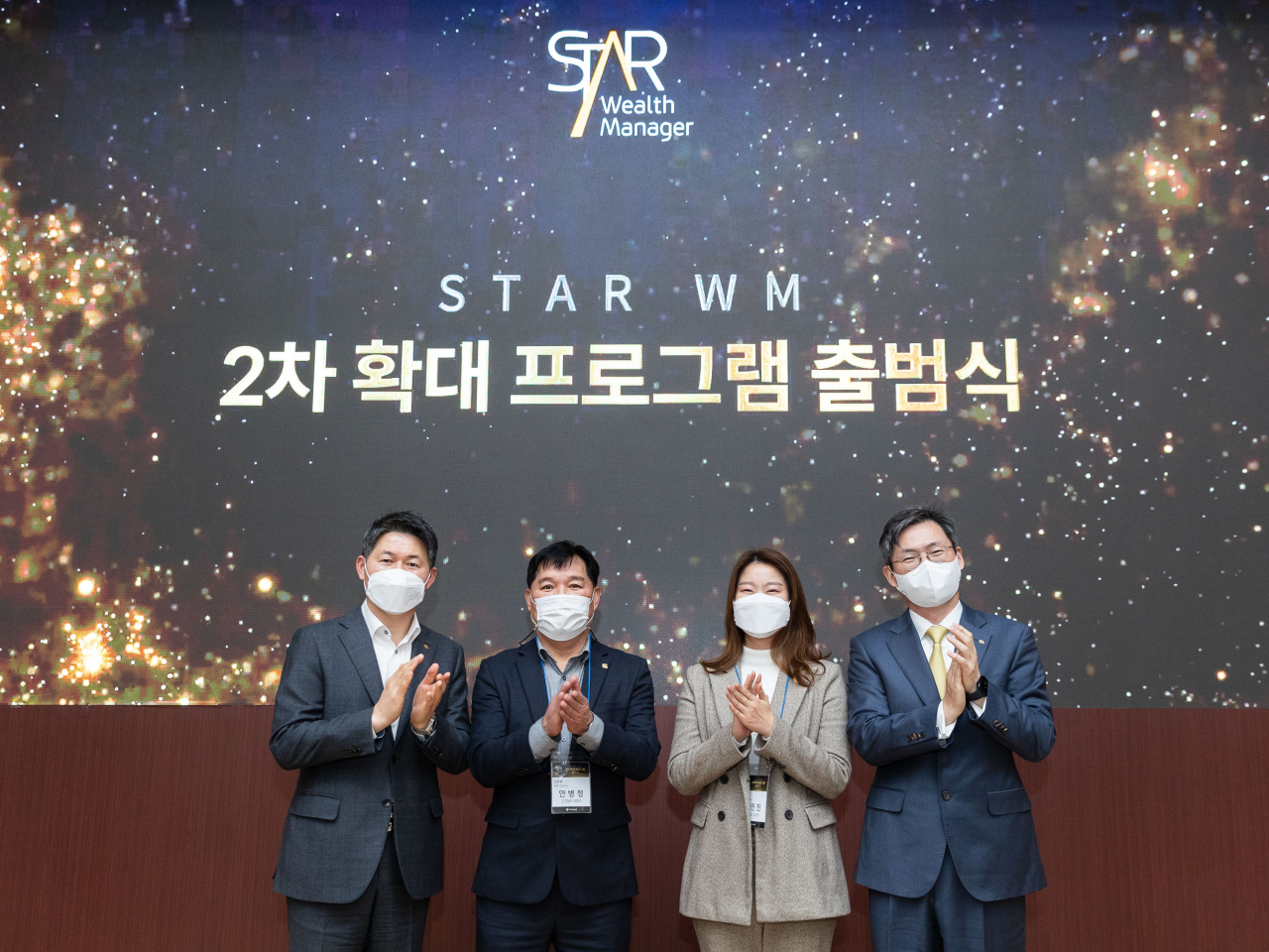 서울 푸르덴셜타워에서 진행된 ‘스타WM(STAR Wealth Manager)’ 2차 출범식에서 왼쪽부터 최재영 KB금융지주 WM/연금총괄, 안병정 스타WM, 김민진 스타WM, 민기식 푸르덴셜생명보험 대표이사 사장이 기념 사진을 촬영하고 있다. [푸르덴셜생명보험]