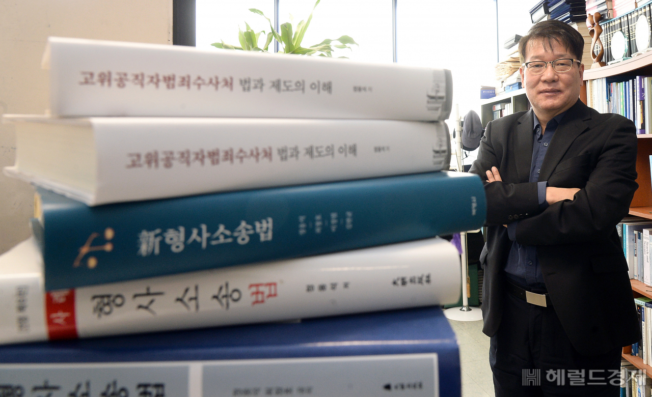 18일 오후 서울 성북구 서경대 한림관에서 정웅석 한국형사소송법학회장(서경대 교수)이 카메라를 향해 포즈를 취하고 있다. 이상섭 기자