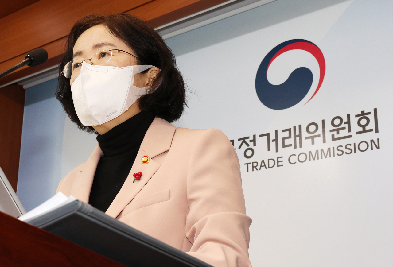 조성욱 공정거래위원장 [연합]