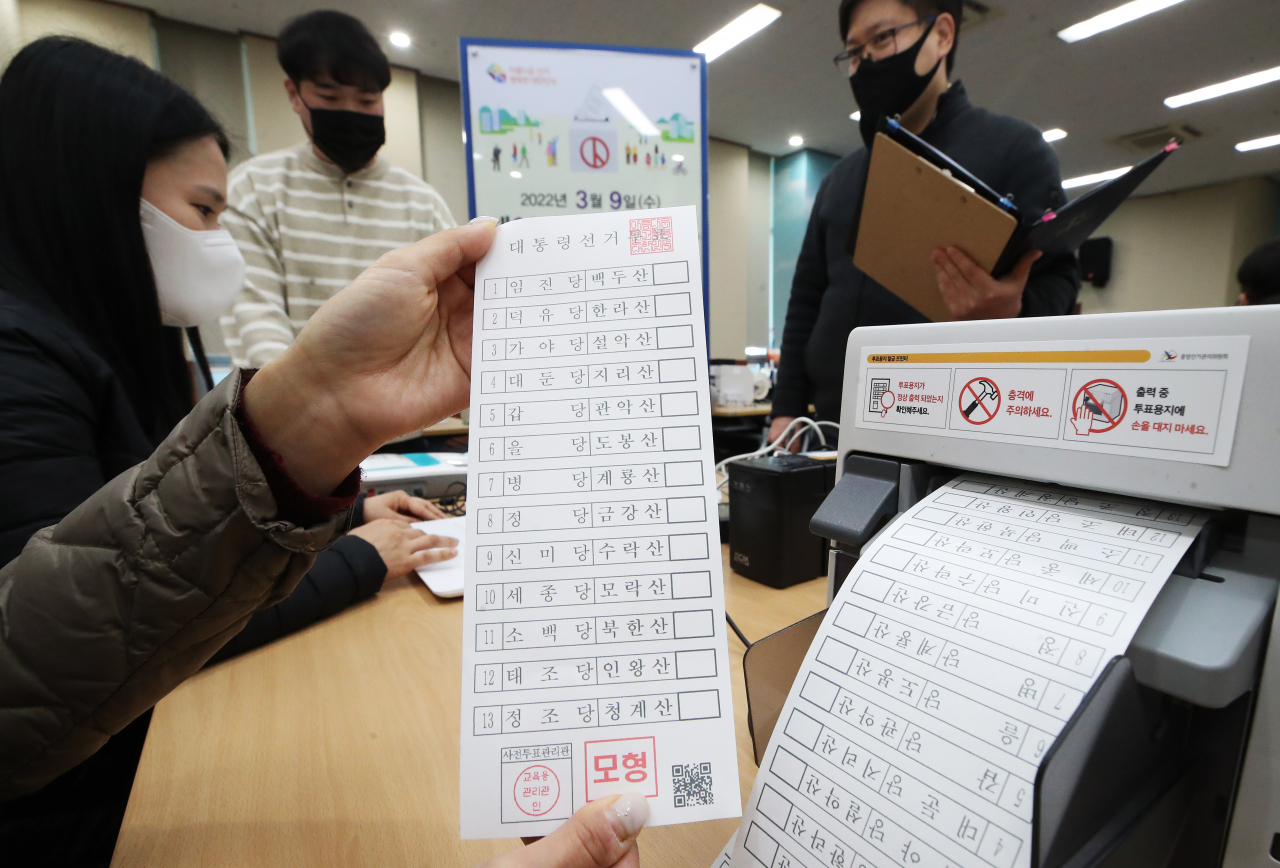 지난 10일 오후 경기도 수원시 영통구 경기도선거관리위원회에서 도내 시·군 선거관리위원회 담당 공무원들이 사전투표 교육을 받고 있다. [연합]