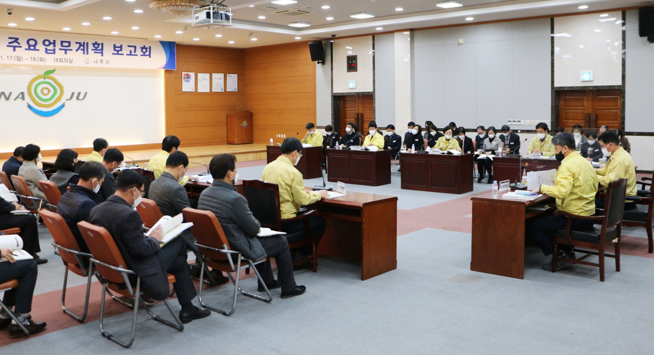 나주시가 2022년 주요 업무보고를 하고 있다.