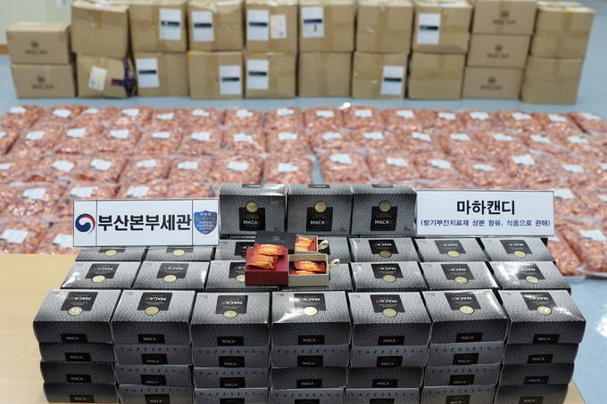 부산본부세관이 적발한 발기부전치료제 성분으로 만든 사탕. [부산본부세관]