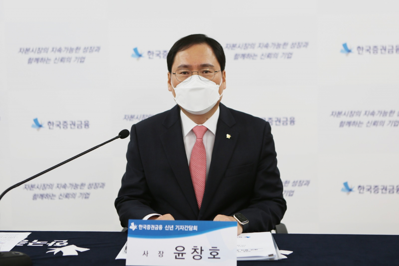 윤창호 한국증권금융 사장 [한국증권금융 제공]