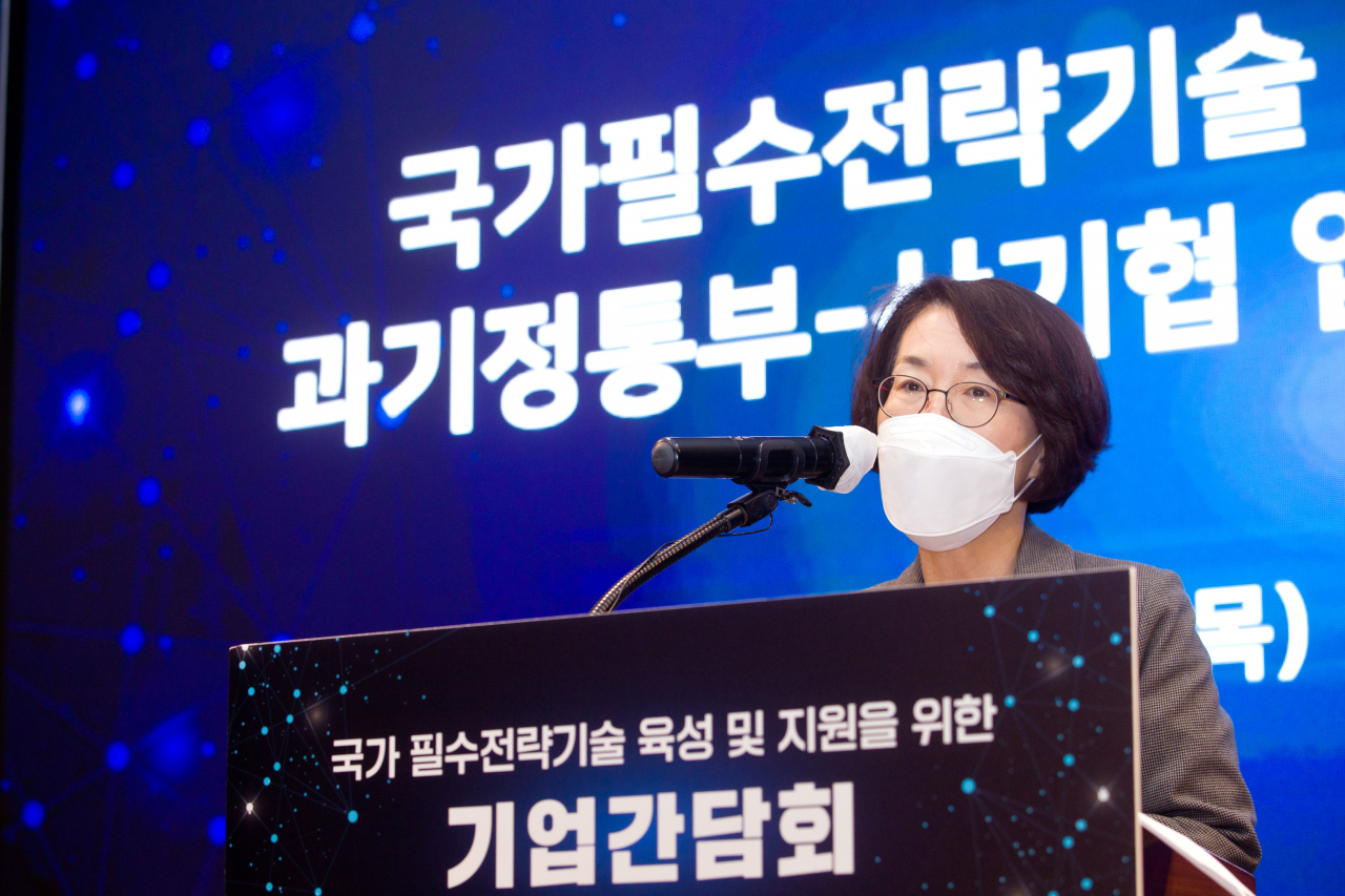 임혜숙 과학기술정보통신부 장관이 20일 오전 서울 서초구 엘타워에서 열린 '국가필수전략기술 육성 및 지원을 위한 업무협약식' 에 참석해 인사말을 하고 있다.[과기정통부 제공]