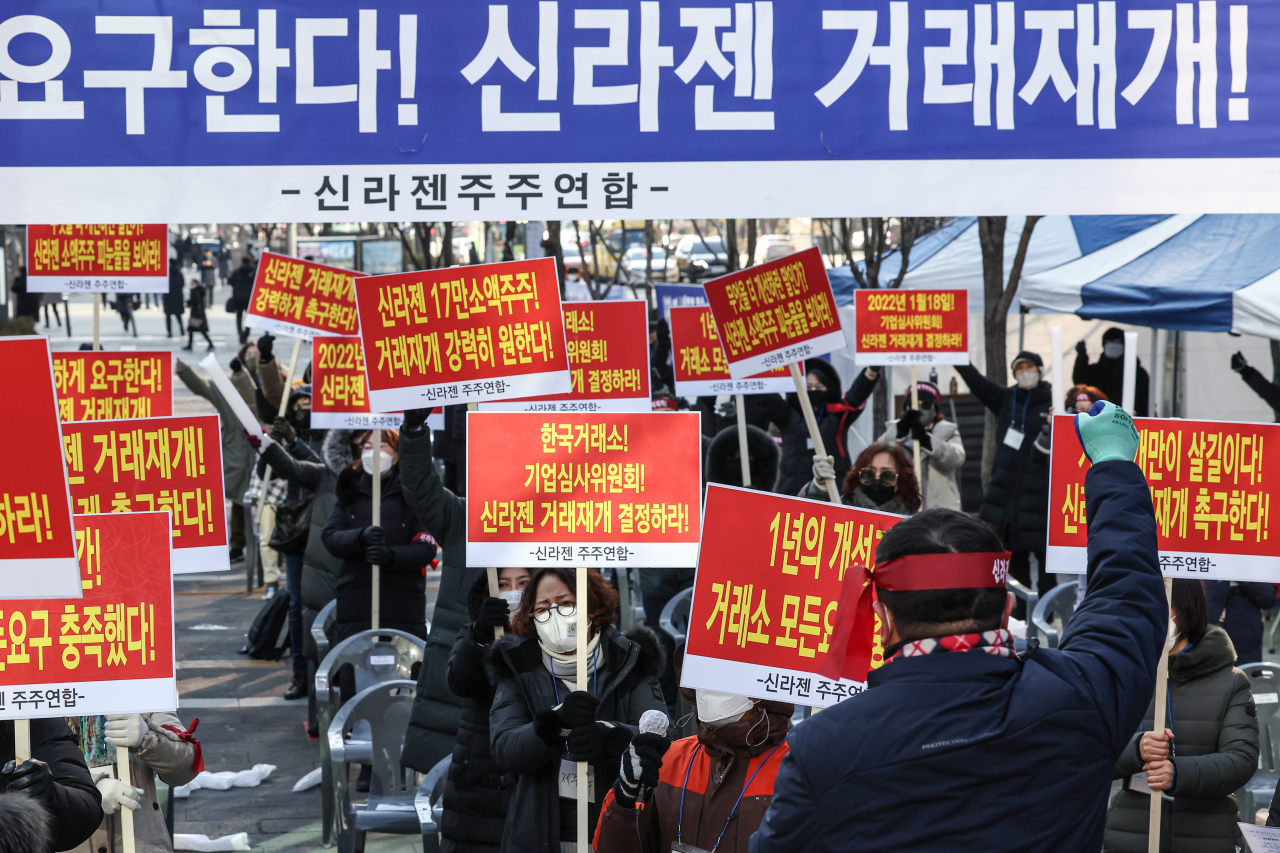 경영진의 횡령·배임 등으로 주식 거래가 정지된 코스닥 상장사 신라젠의 거래 재개 여부를 심사할 기업심사위원회가 열린 18일 오후 서울 영등포구 여의도 한국거래소 앞에서 신라젠 주주연합 회원들이 거래재개를 촉구하며 집회를 하고 있다. [연합]