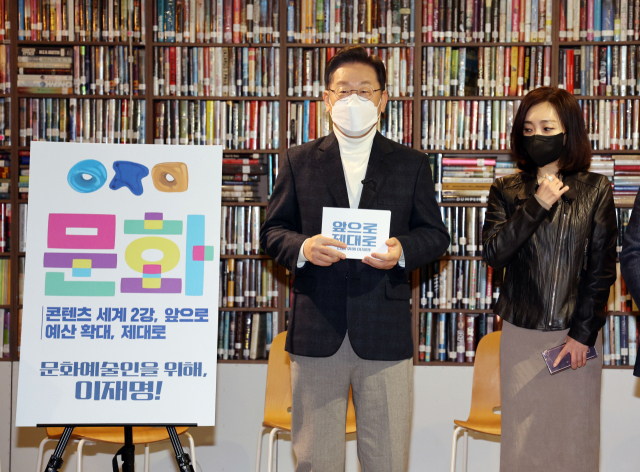 이재명 더불어민주당 대선후보가 20일 서울 종로구 인사동 코트에서 문화예술공약을 발표하고 있다. [국회사진기자단]