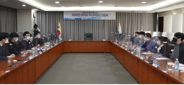 한국철도공사는 지난 19일 대전사옥에서 현장소통 활성화를 위한 ‘CEO와 주니어보드 간담회’를 열었다.